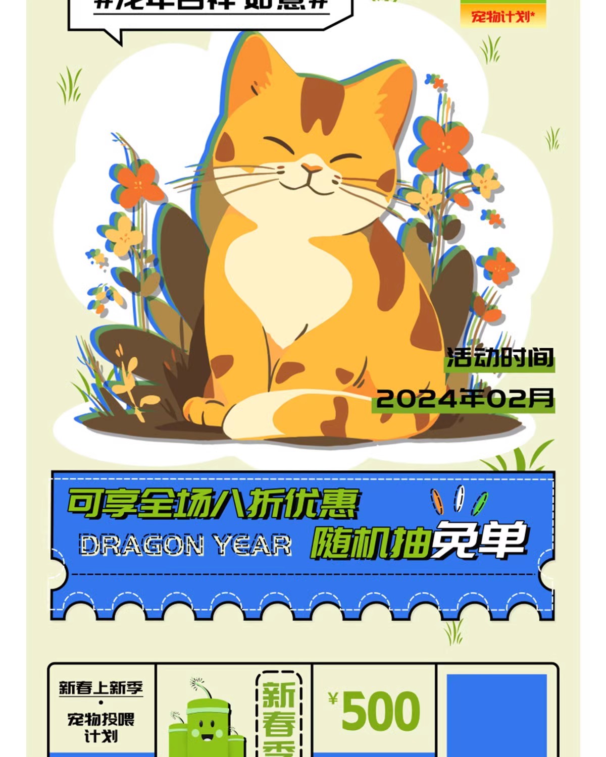 图片[23]-萌宠乐园狗狗猫市集宠物店开业寄养活动宣传促销海报PSD设计素材-大怪兽分享