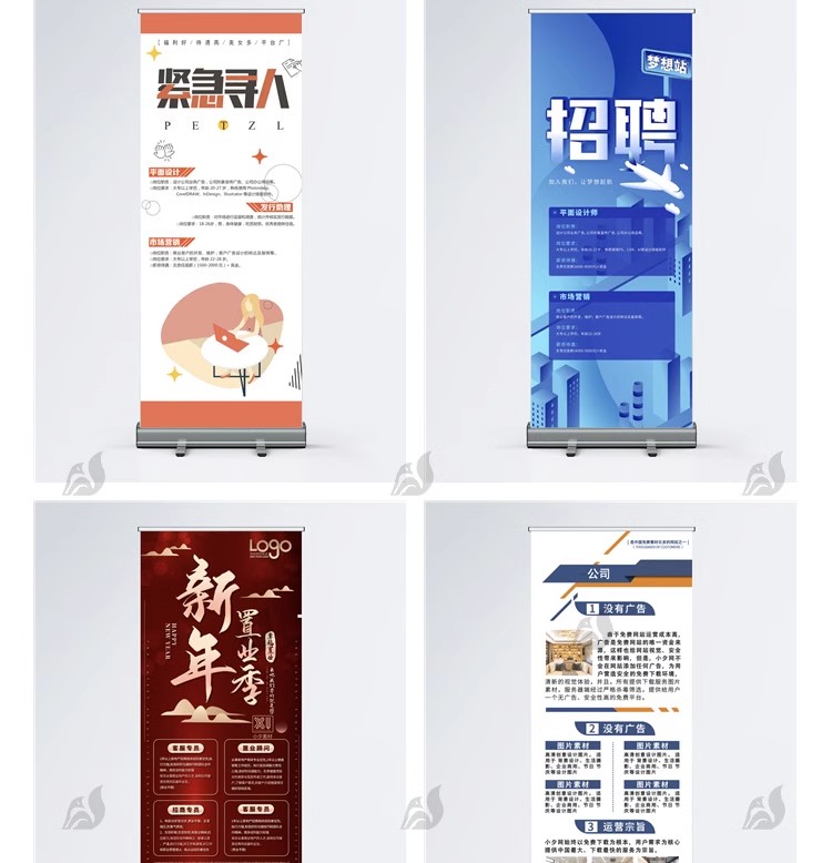 图片[23]-X展架模板广告海报X企业设计素材PSD/AI/CDR易拉宝户外长图源文件-大怪兽分享