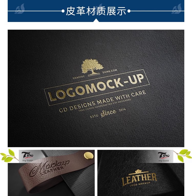 图片[22]-企业LOGO品牌标志效果提案3D立体烫金压痕VI样机PSD贴图设计素材-大怪兽分享