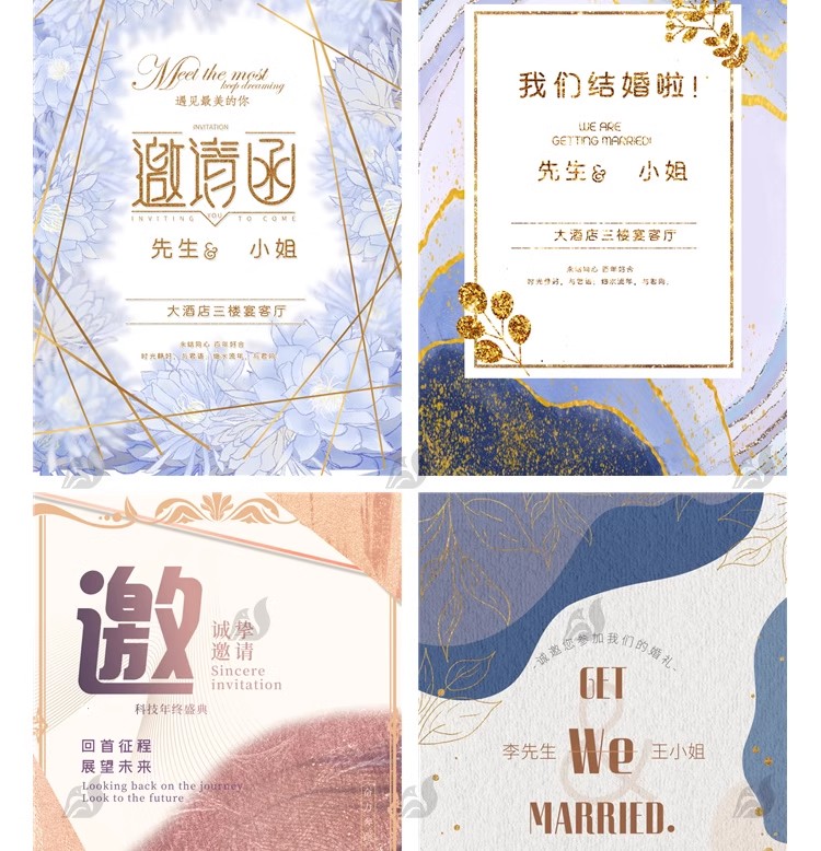 图片[23]-轻奢鎏金公司年会邀请函模板婚礼请柬烫金底纹卡片PSD设计素材PS-大怪兽分享