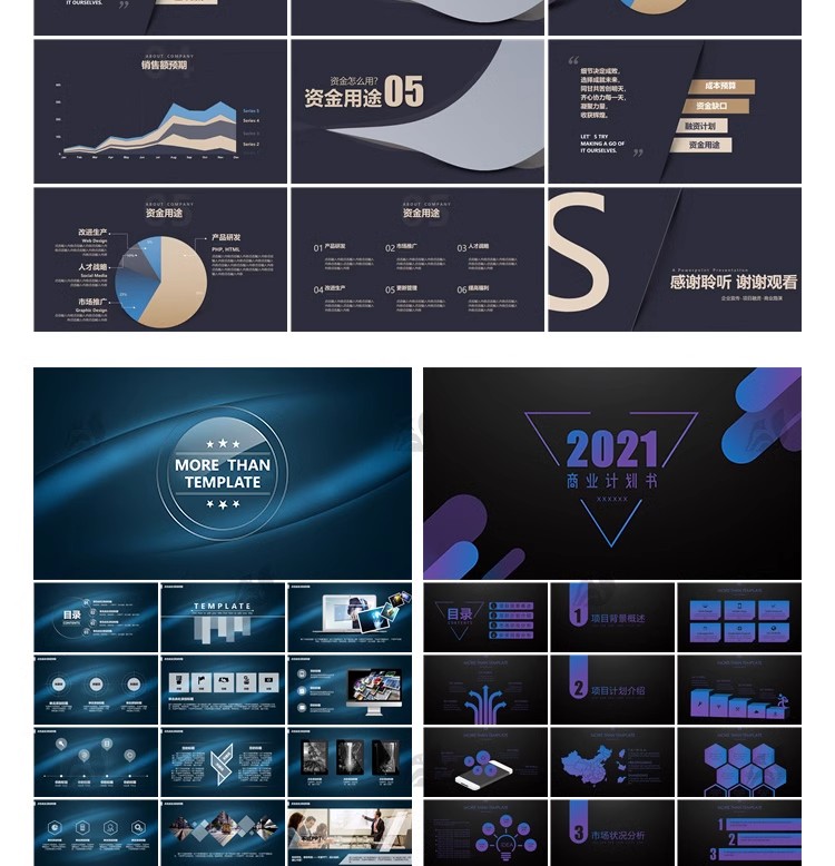 图片[23]-活动策划执行方案PPT模板 营销推广项目合作商业报告动态新款模板-大怪兽分享