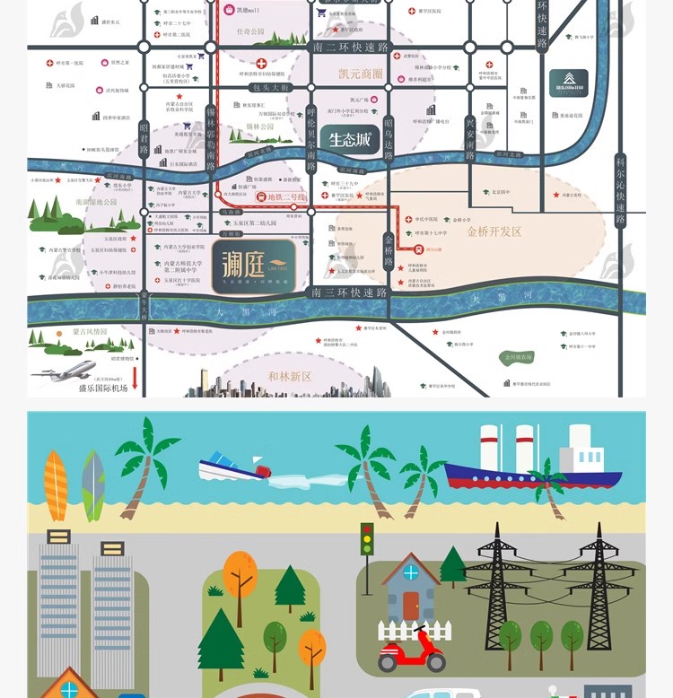 图片[24]-旅游导览模板行程线路建筑景观规划城规地图扁平风AI矢量环艺素材-大怪兽分享