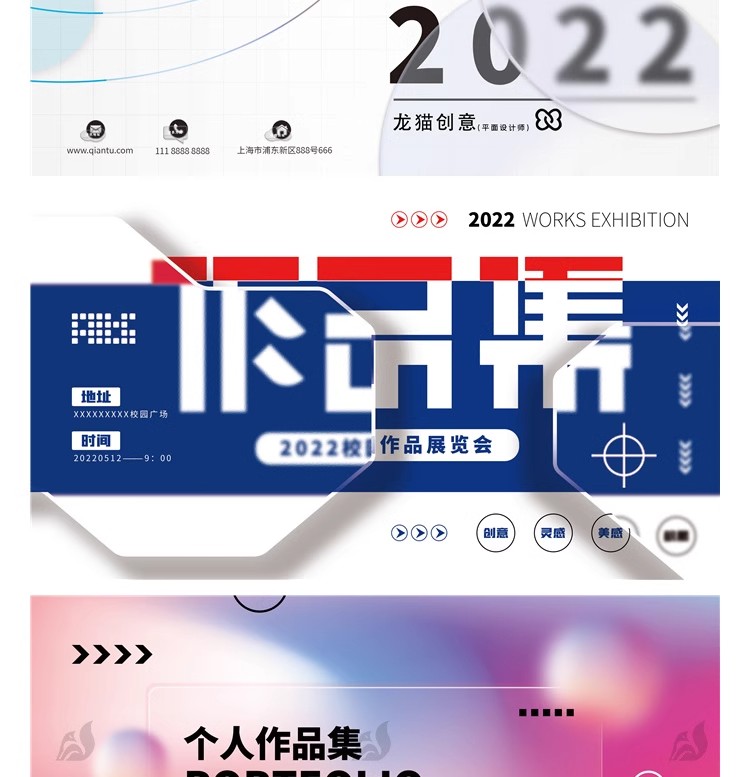 图片[20]-作品集封面封底创意潮流电商UI个人面试平面求职模板PSD设计素材-大怪兽分享
