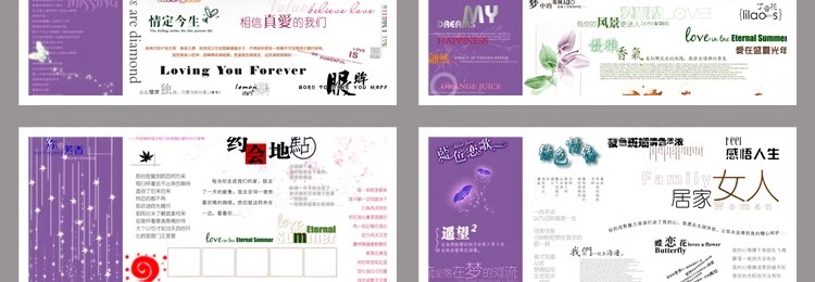 图片[34]-影楼婚纱写真模板PSD字体素材设计艺术字中文英文韩文美工-大怪兽分享