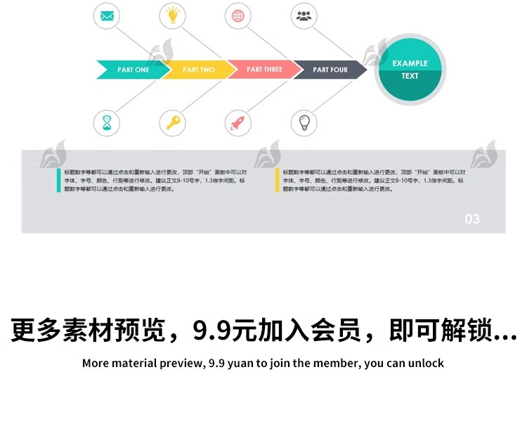 图片[24]-思维导图数据行业图表信息框架结构化鱼骨树状图word/ppt模板素材-大怪兽分享