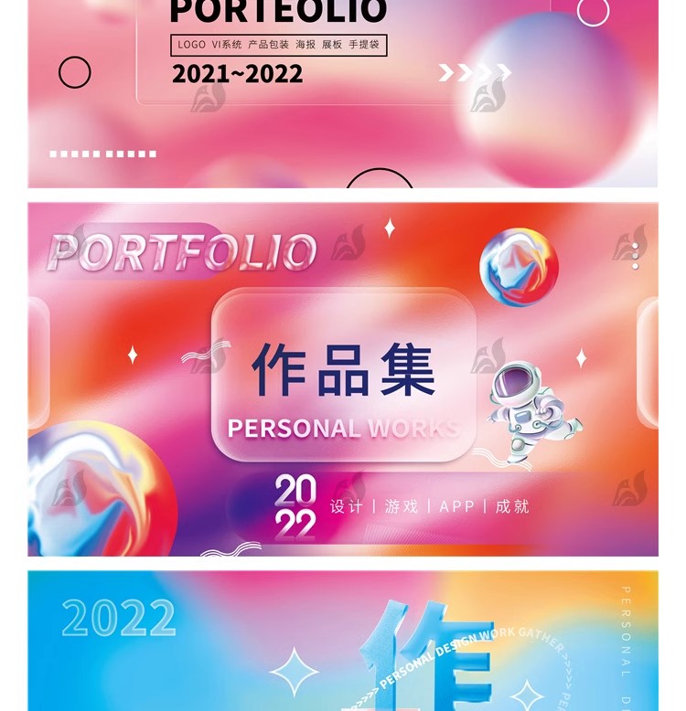图片[21]-作品集封面封底创意潮流电商UI个人面试平面求职模板PSD设计素材-大怪兽分享