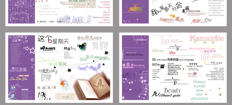 图片[35]-影楼婚纱写真模板PSD字体素材设计艺术字中文英文韩文美工-大怪兽分享
