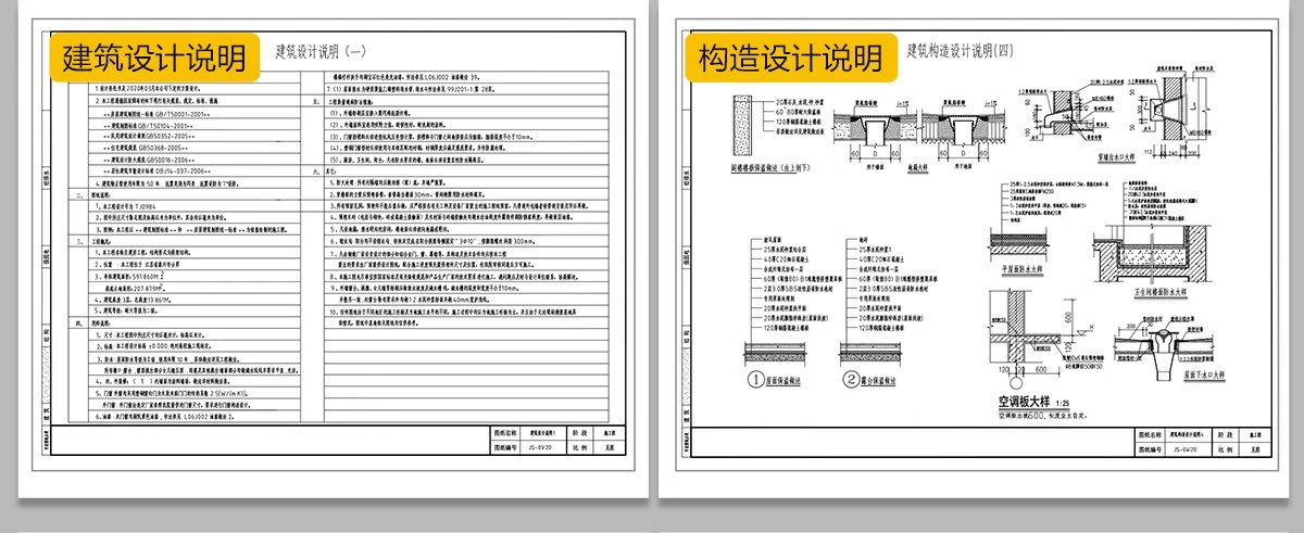 图片[33]-新自建房别墅房屋设计二层三层半小户型效果建筑农村CAD施工图纸-大怪兽分享