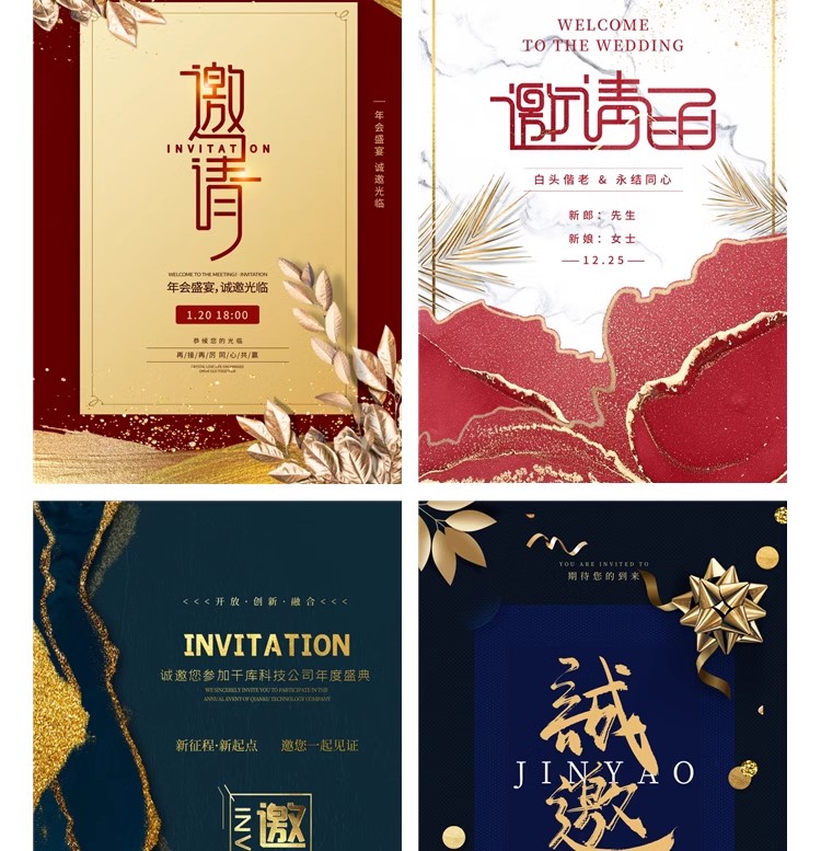 图片[25]-轻奢鎏金公司年会邀请函模板婚礼请柬烫金底纹卡片PSD设计素材PS-大怪兽分享