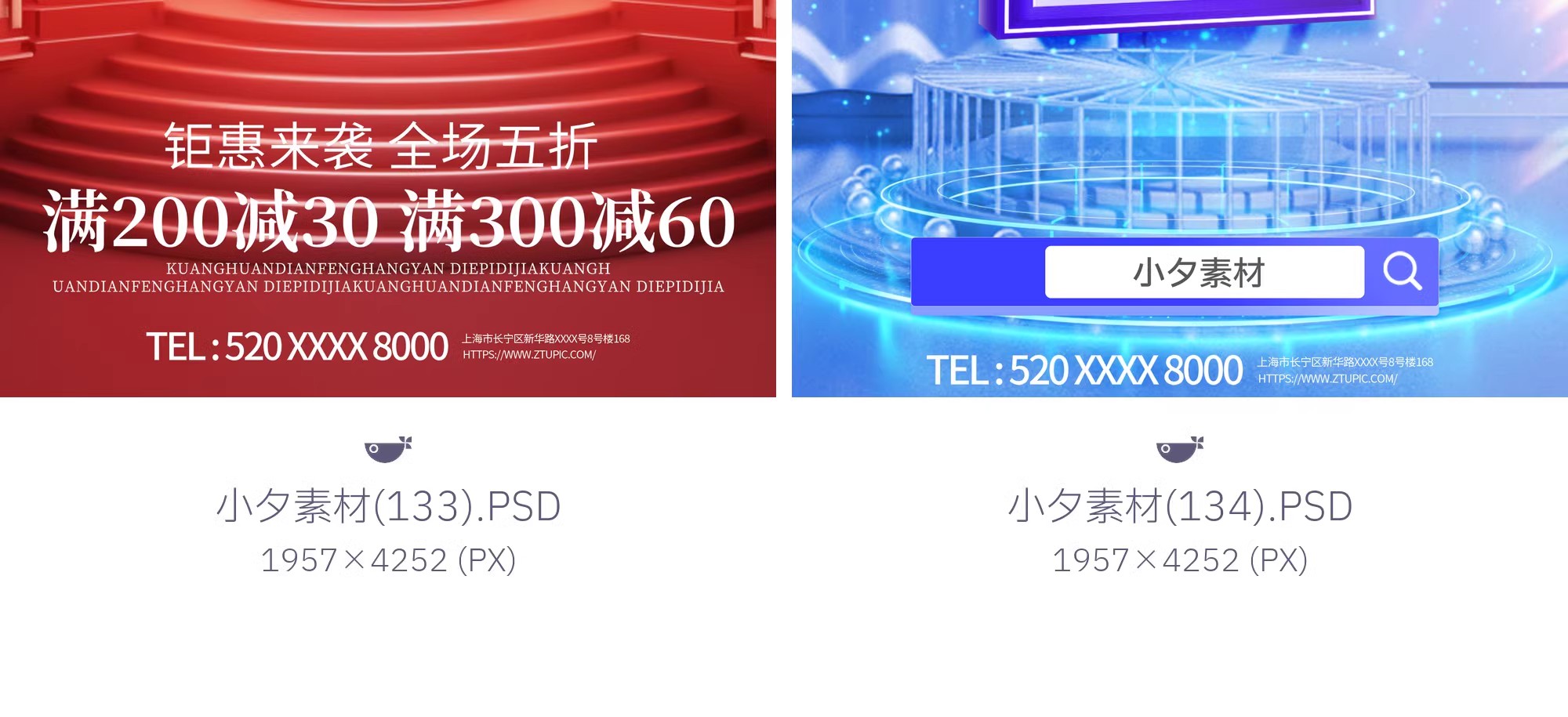 图片[39]-地产电商宣传促销活动新品上市发布会倒计时海报模板PSD设计素材-大怪兽分享