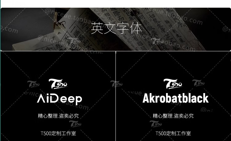 图片[25]-免费可商用字体包ps素材库中文淘宝天猫开源无版权华康思源下载-大怪兽分享
