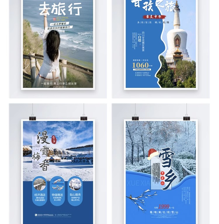 图片[26]-旅游旅行城市景点地标出游民宿度假活动宣传海报模板psd设计素材-大怪兽分享