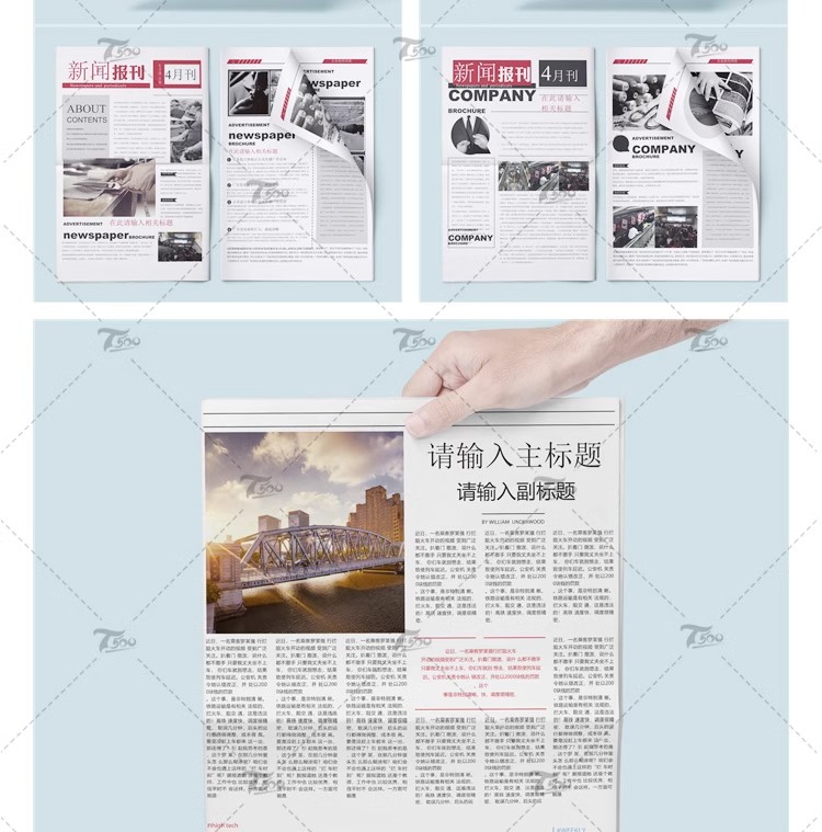 图片[26]-企业集团校园学校报刊报纸杂志周刊读物简报排版word文档设计素材-大怪兽分享