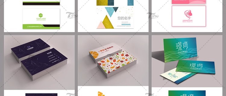 图片[24]-高端创意商务企业公司个人名片word设计PSD分层CDR素材AI模板-大怪兽分享