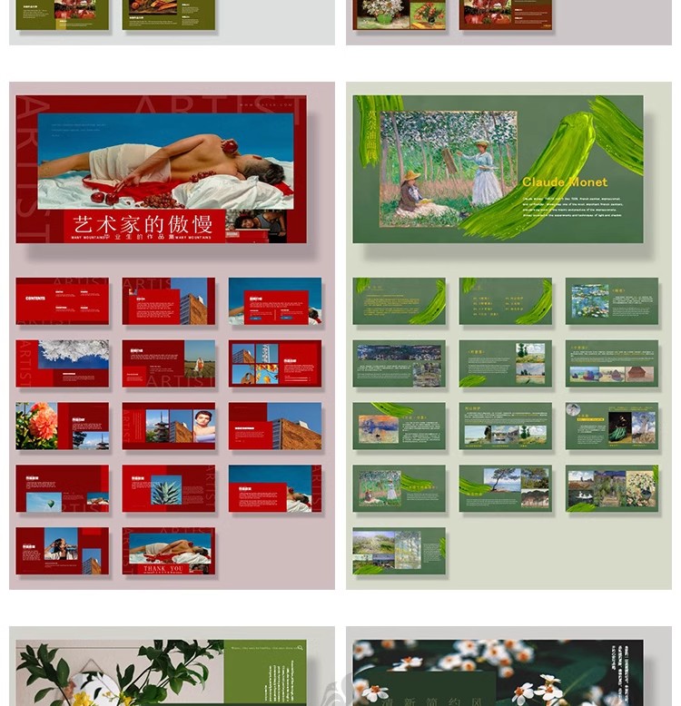 图片[25]-极简创意毕业答辩作品集工作总结汇报活动策划简约PPT模板wps编辑-大怪兽分享