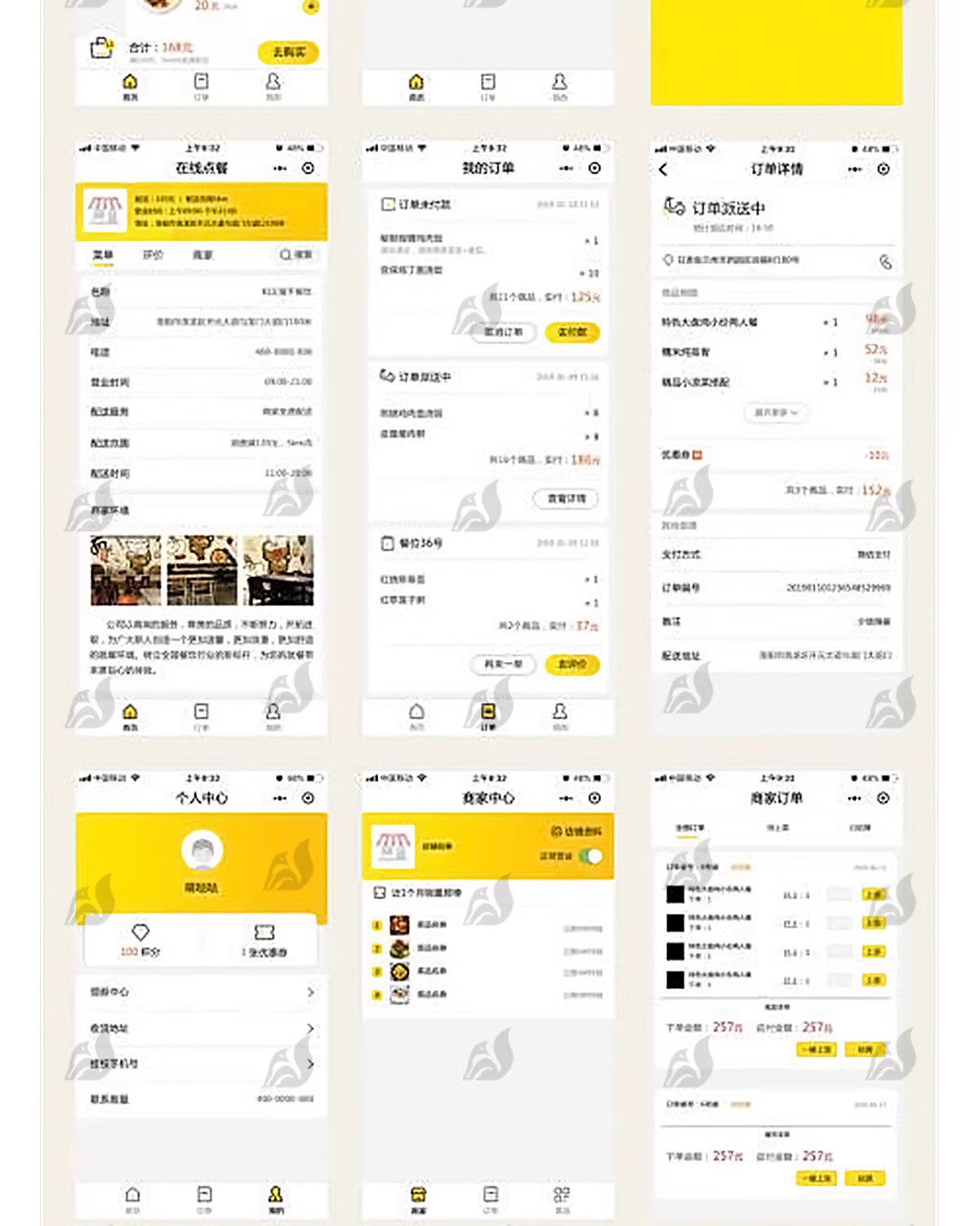 图片[26]-ui界面设计模板作品集样机高端APP页面毕业答辩psd交互sketch素材-大怪兽分享