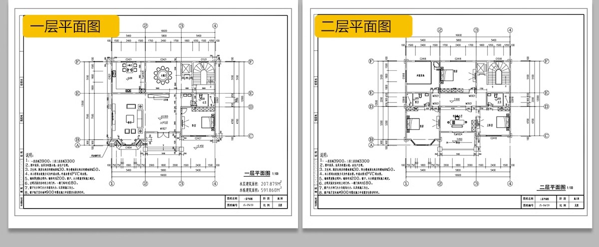 图片[34]-新自建房别墅房屋设计二层三层半小户型效果建筑农村CAD施工图纸-大怪兽分享