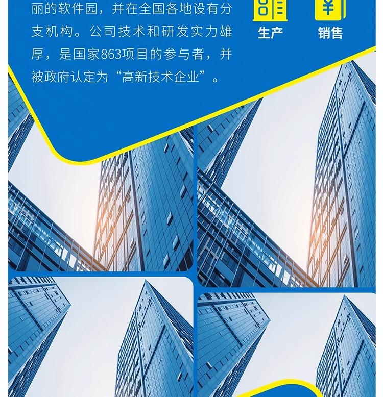 图片[26]-企业公司文化介绍宣传商务x展架活动易拉宝广告模板PSD设计素材PS-大怪兽分享