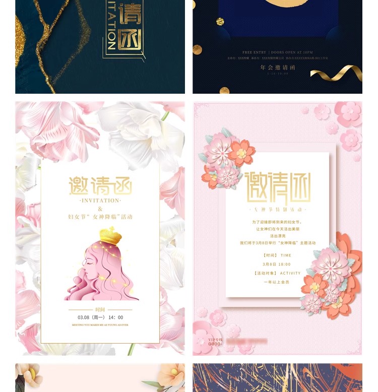 图片[26]-轻奢鎏金公司年会邀请函模板婚礼请柬烫金底纹卡片PSD设计素材PS-大怪兽分享