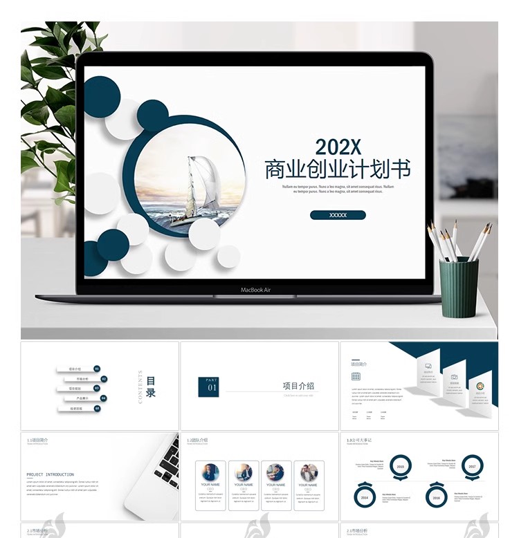 图片[26]-活动策划执行方案PPT模板 营销推广项目合作商业报告动态新款模板-大怪兽分享