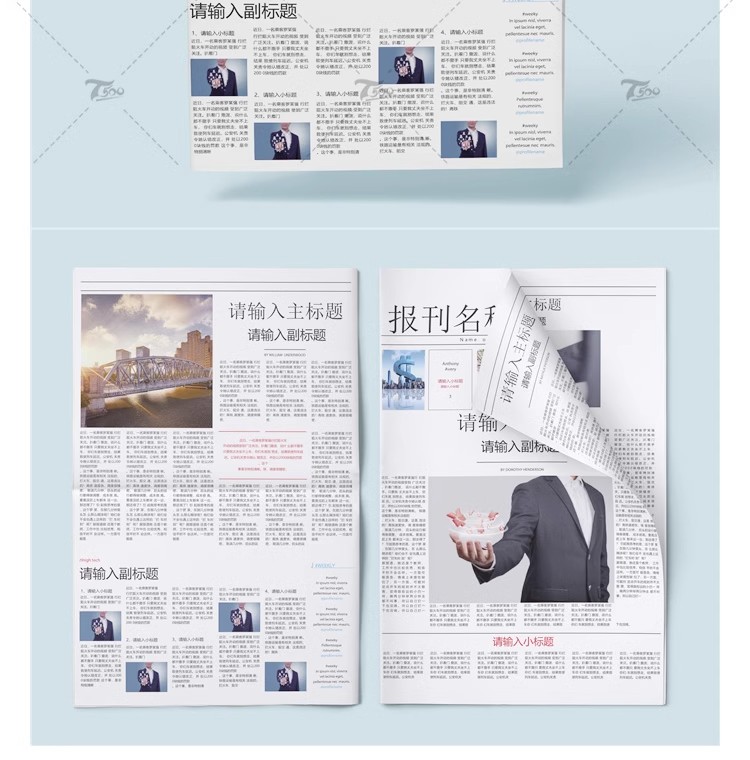 图片[27]-企业集团校园学校报刊报纸杂志周刊读物简报排版word文档设计素材-大怪兽分享