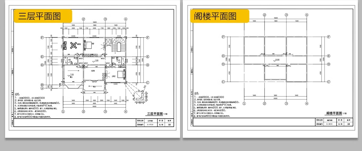 图片[35]-新自建房别墅房屋设计二层三层半小户型效果建筑农村CAD施工图纸-大怪兽分享