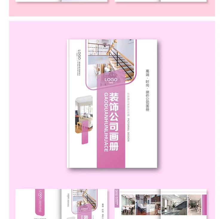 图片[28]-小清新文艺写真集婚礼相册新杂志排版AI矢量画册设计PSD素材模板-大怪兽分享
