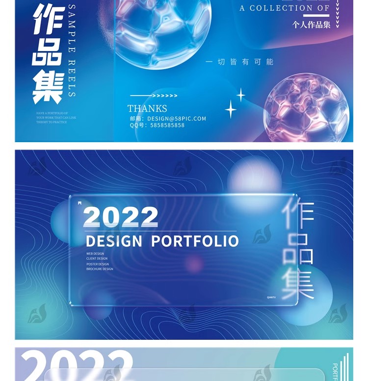 图片[24]-作品集封面封底创意潮流电商UI个人面试平面求职模板PSD设计素材-大怪兽分享