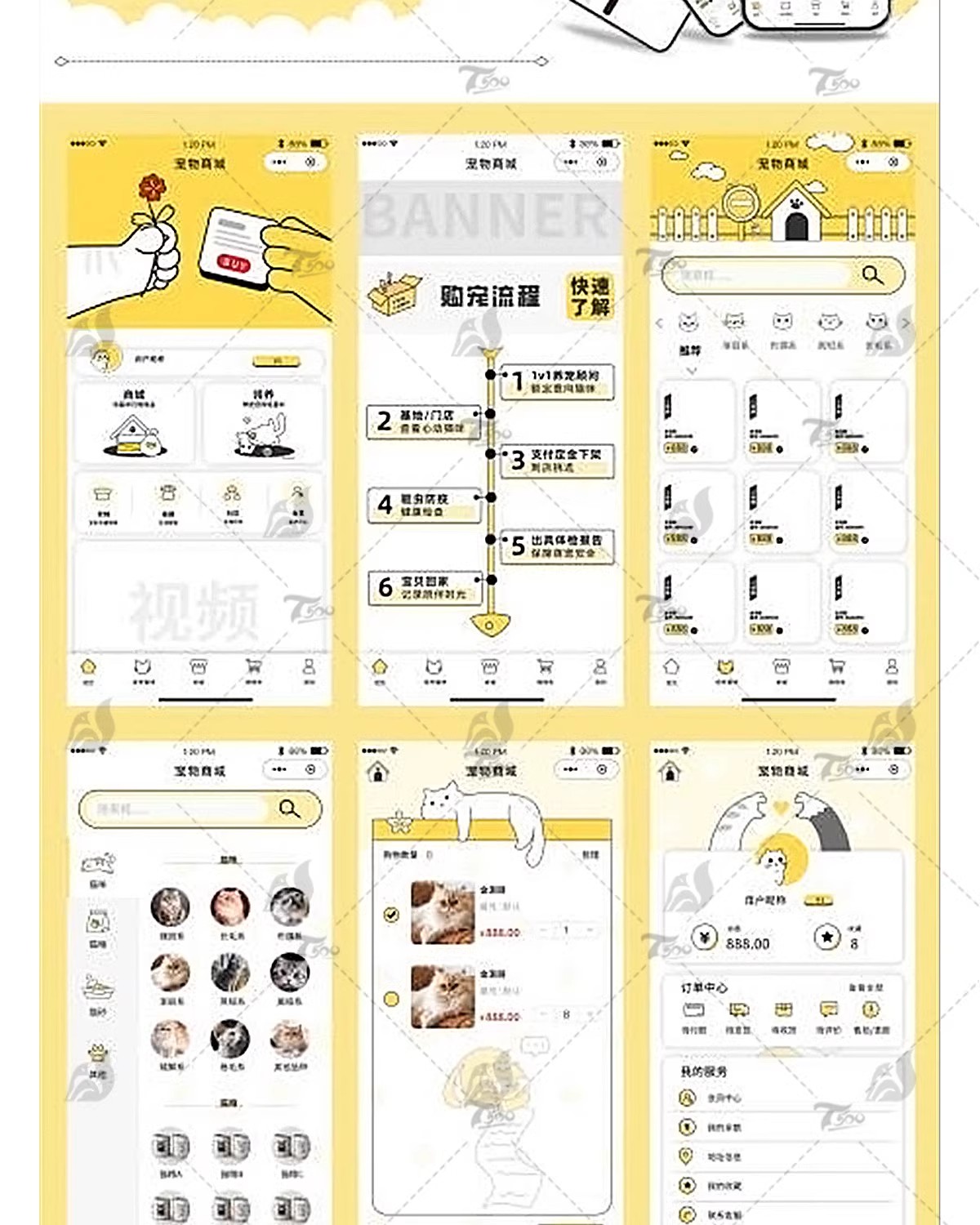 图片[28]-ui界面设计模板作品集样机高端APP页面毕业答辩psd交互sketch素材-大怪兽分享