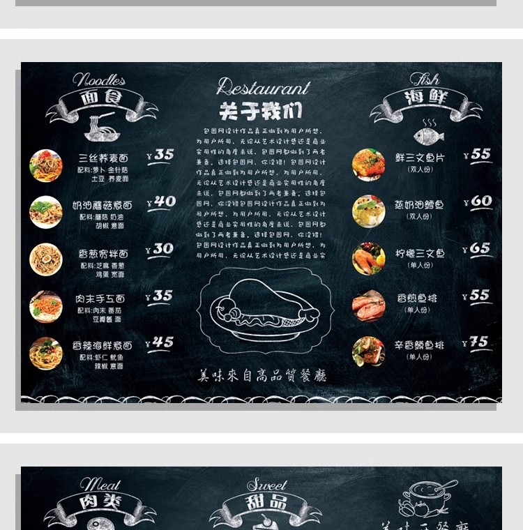 图片[28]-高端菜单价目表咖啡奶茶店餐厅菜单折页正反单页设计模板PSD素材-大怪兽分享
