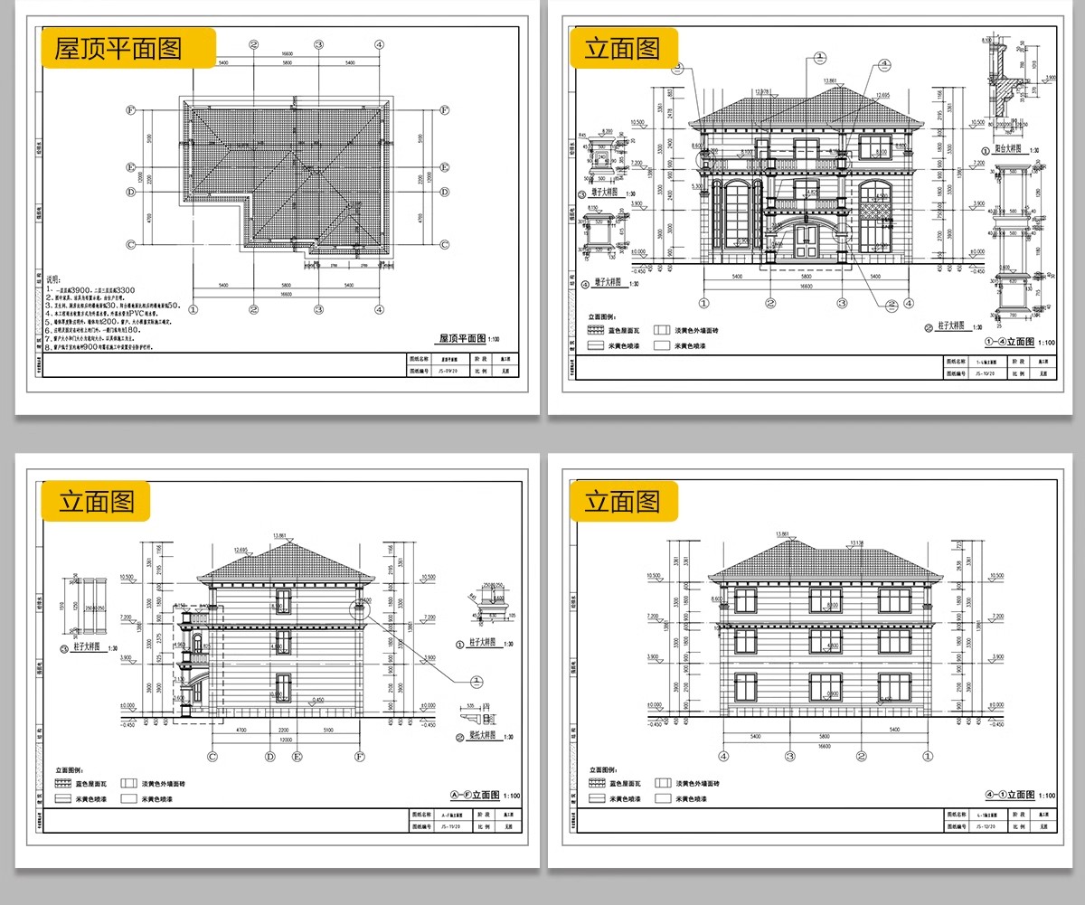 图片[36]-新自建房别墅房屋设计二层三层半小户型效果建筑农村CAD施工图纸-大怪兽分享