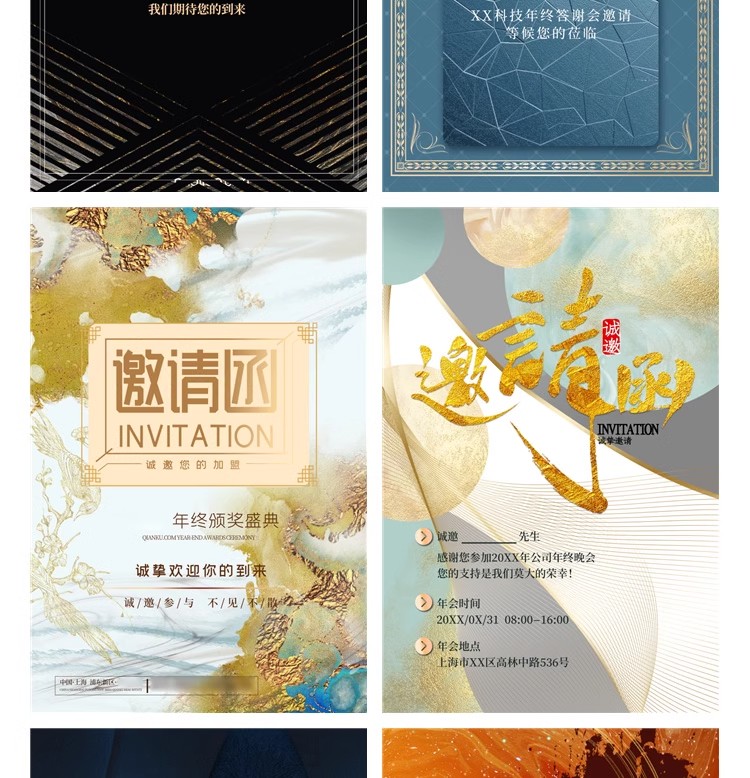 图片[28]-轻奢鎏金公司年会邀请函模板婚礼请柬烫金底纹卡片PSD设计素材PS-大怪兽分享