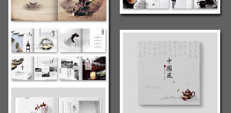 图片[41]-50套创意中国风宣传画册企业模板水墨杂志茶叶中式排版PSD设计素-大怪兽分享