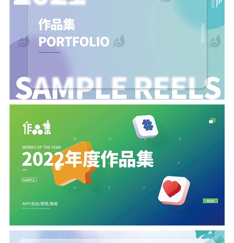 图片[25]-作品集封面封底创意潮流电商UI个人面试平面求职模板PSD设计素材-大怪兽分享