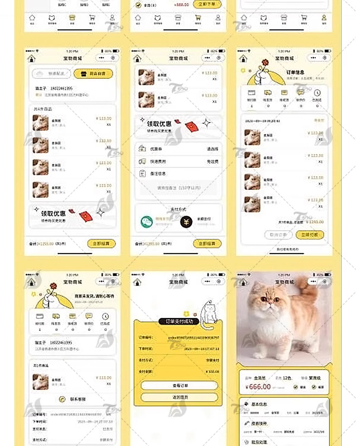 图片[29]-ui界面设计模板作品集样机高端APP页面毕业答辩psd交互sketch素材-大怪兽分享