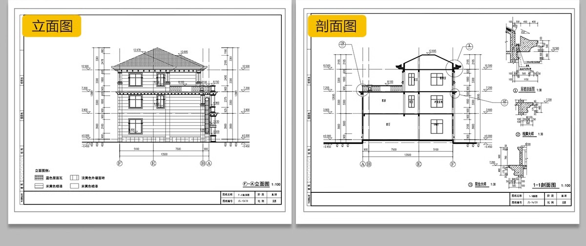图片[37]-新自建房别墅房屋设计二层三层半小户型效果建筑农村CAD施工图纸-大怪兽分享