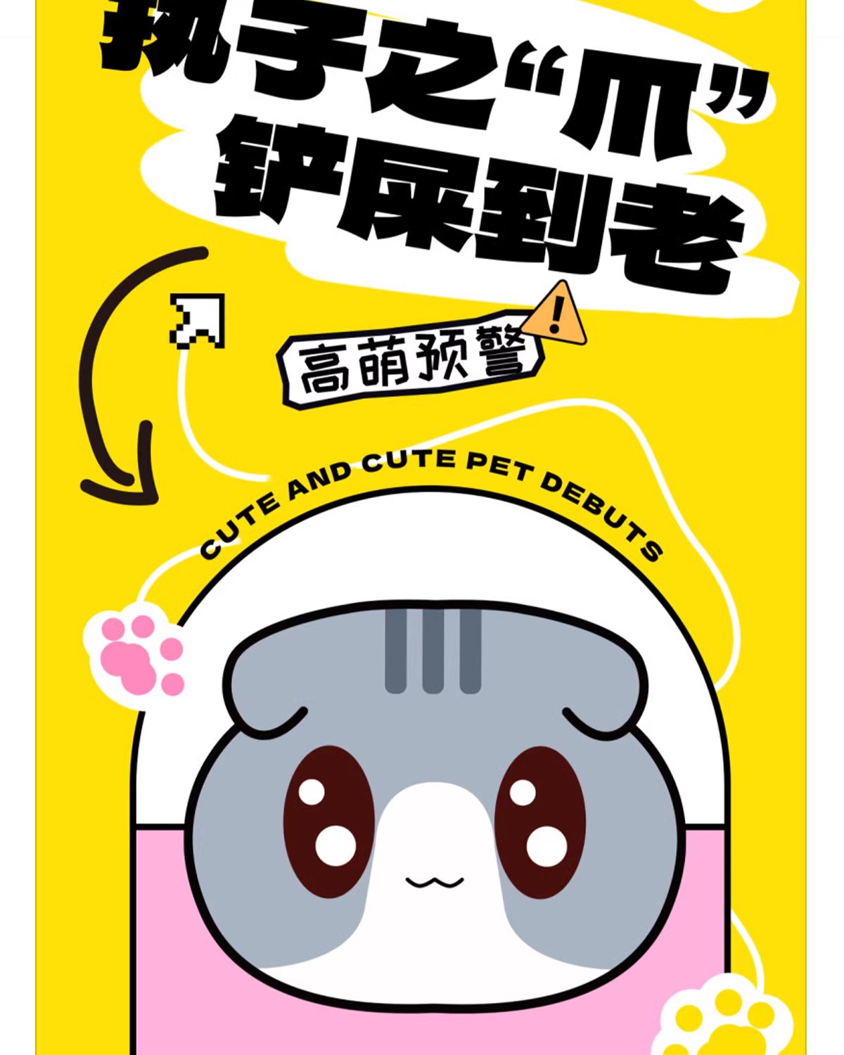 图片[29]-萌宠乐园狗狗猫市集宠物店开业寄养活动宣传促销海报PSD设计素材-大怪兽分享