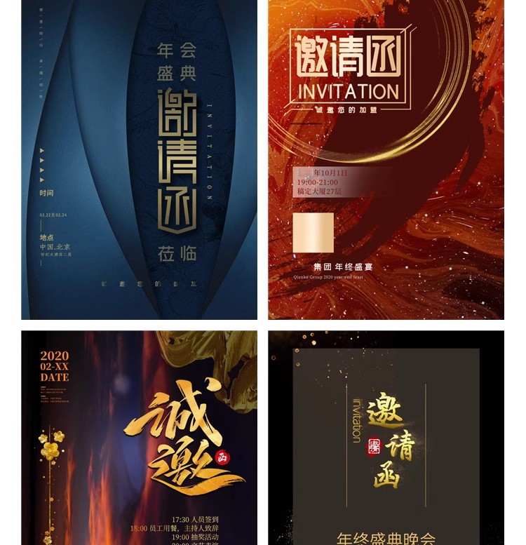 图片[29]-轻奢鎏金公司年会邀请函模板婚礼请柬烫金底纹卡片PSD设计素材PS-大怪兽分享