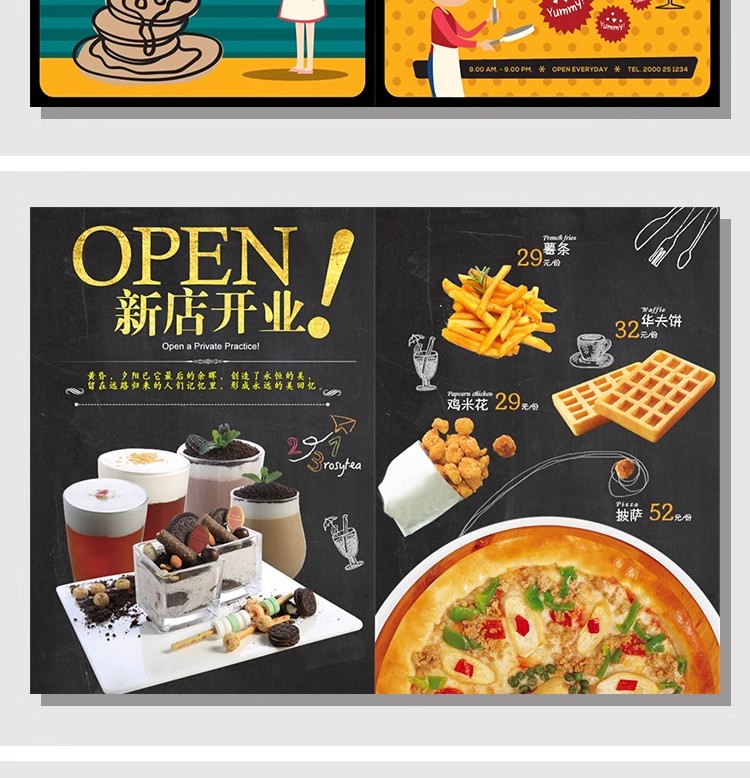 图片[32]-菜单灯箱模板饮品蛋糕奶茶西餐价目表广告菜单模板psd/cdr/ai素材-大怪兽分享