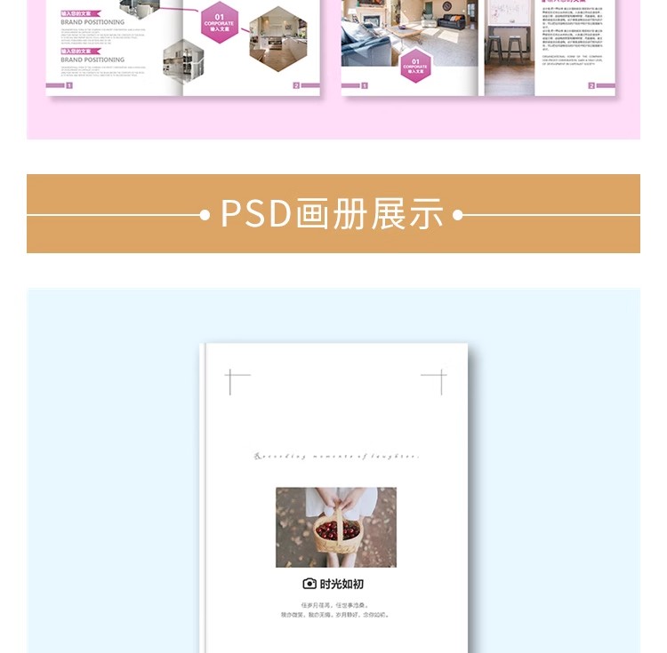 图片[30]-小清新文艺写真集婚礼相册新杂志排版AI矢量画册设计PSD素材模板-大怪兽分享