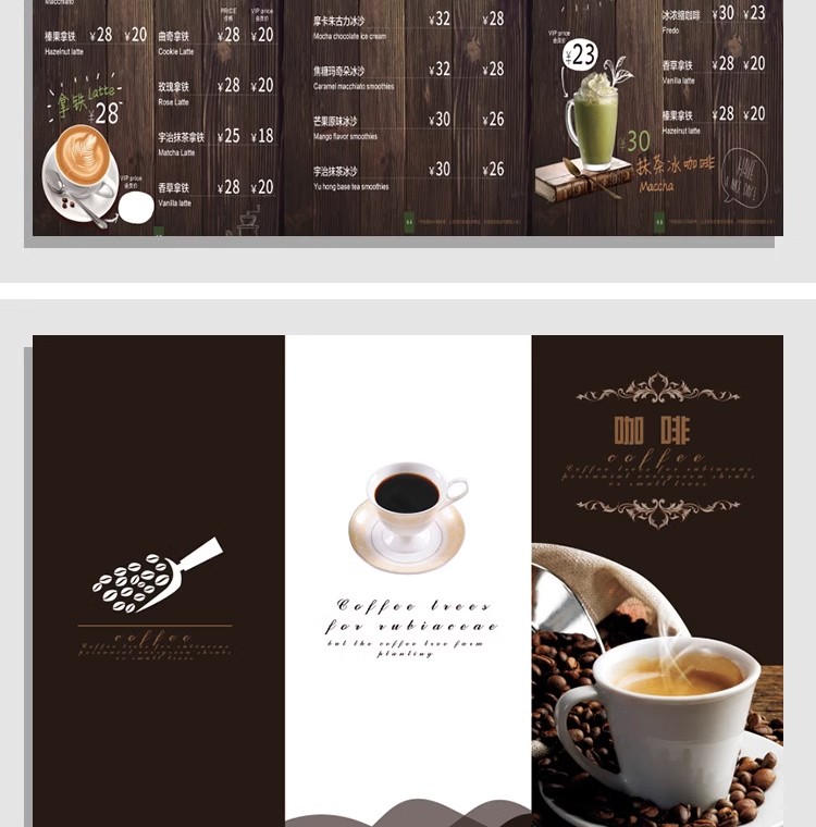 图片[30]-高端菜单价目表咖啡奶茶店餐厅菜单折页正反单页设计模板PSD素材-大怪兽分享