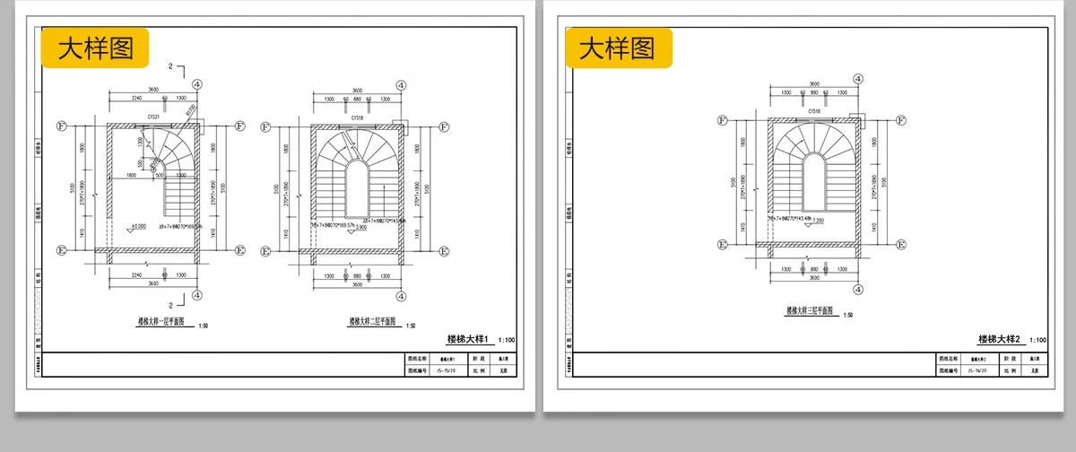 图片[38]-新自建房别墅房屋设计二层三层半小户型效果建筑农村CAD施工图纸-大怪兽分享