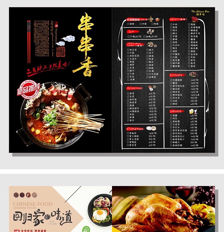 图片[33]-菜单灯箱模板饮品蛋糕奶茶西餐价目表广告菜单模板psd/cdr/ai素材-大怪兽分享