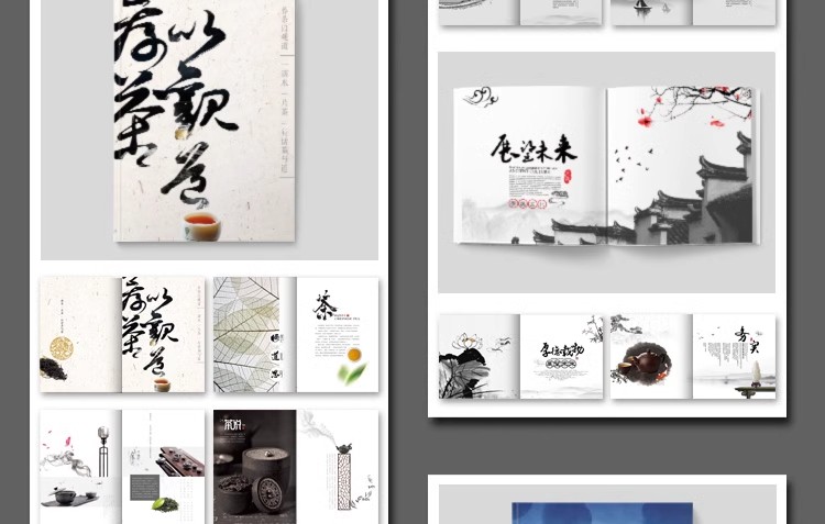 图片[43]-50套创意中国风宣传画册企业模板水墨杂志茶叶中式排版PSD设计素-大怪兽分享