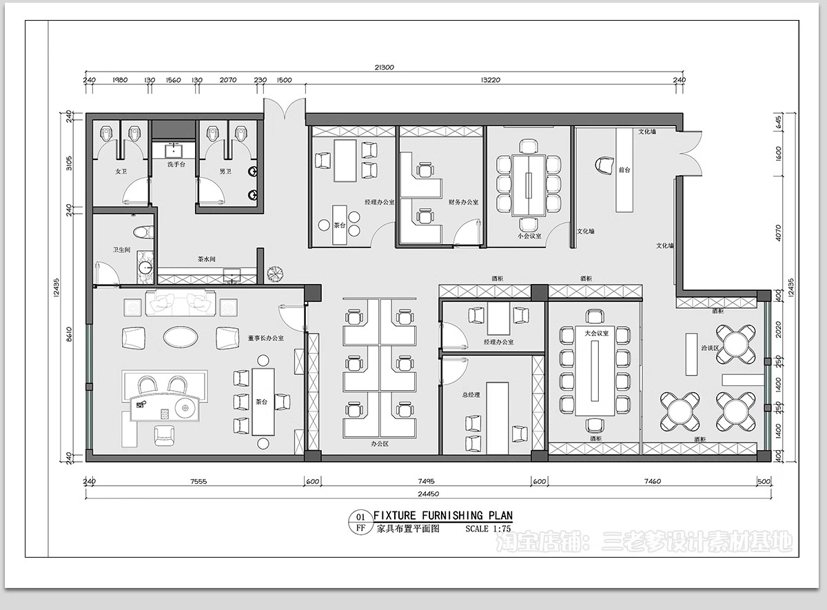 图片[43]-办公室CAD平面布局图工装家具办公空间室内设计方案施工图纸图库-大怪兽分享