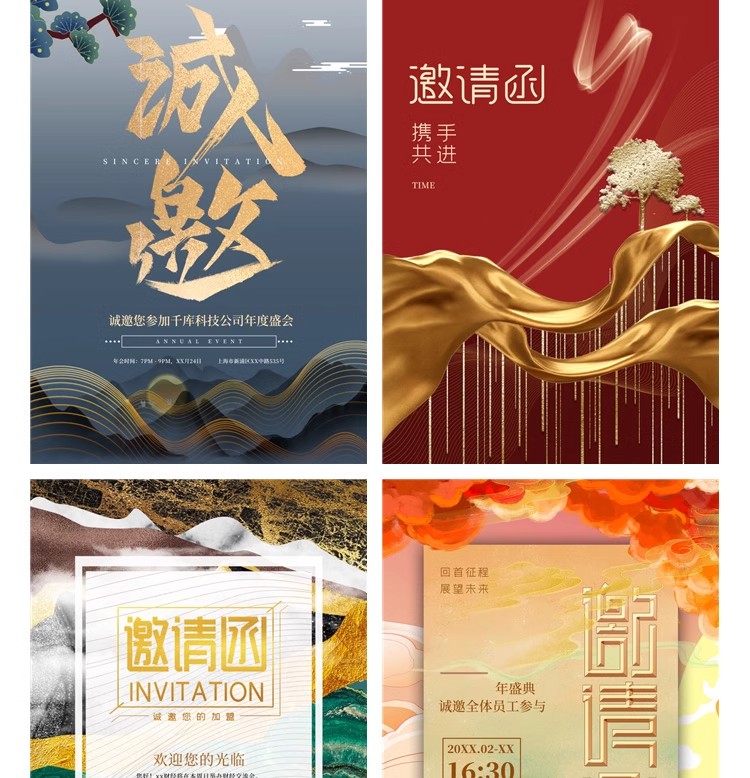 图片[31]-轻奢鎏金公司年会邀请函模板婚礼请柬烫金底纹卡片PSD设计素材PS-大怪兽分享