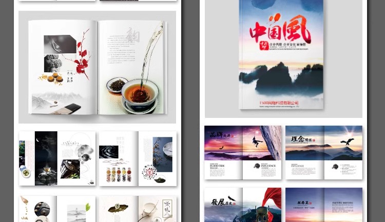 图片[44]-50套创意中国风宣传画册企业模板水墨杂志茶叶中式排版PSD设计素-大怪兽分享