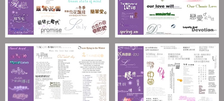图片[42]-影楼婚纱写真模板PSD字体素材设计艺术字中文英文韩文美工-大怪兽分享