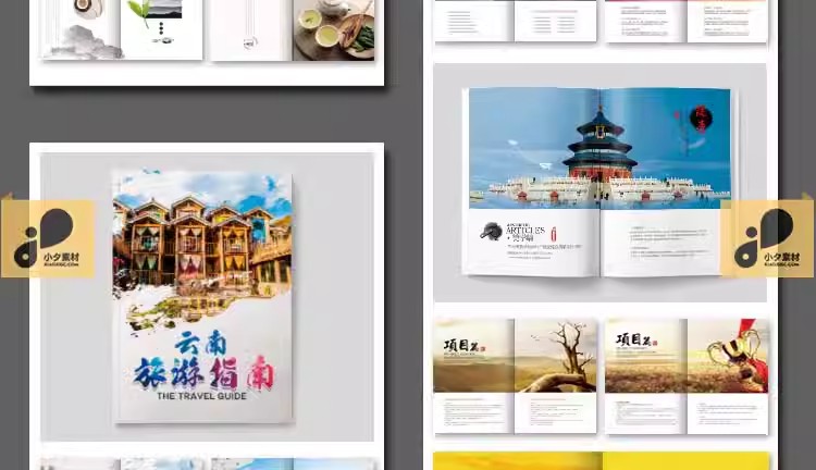 图片[45]-50套创意中国风宣传画册企业模板水墨杂志茶叶中式排版PSD设计素-大怪兽分享