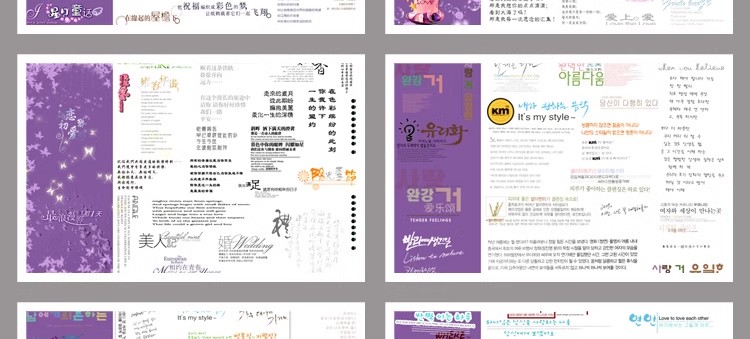 图片[43]-影楼婚纱写真模板PSD字体素材设计艺术字中文英文韩文美工-大怪兽分享